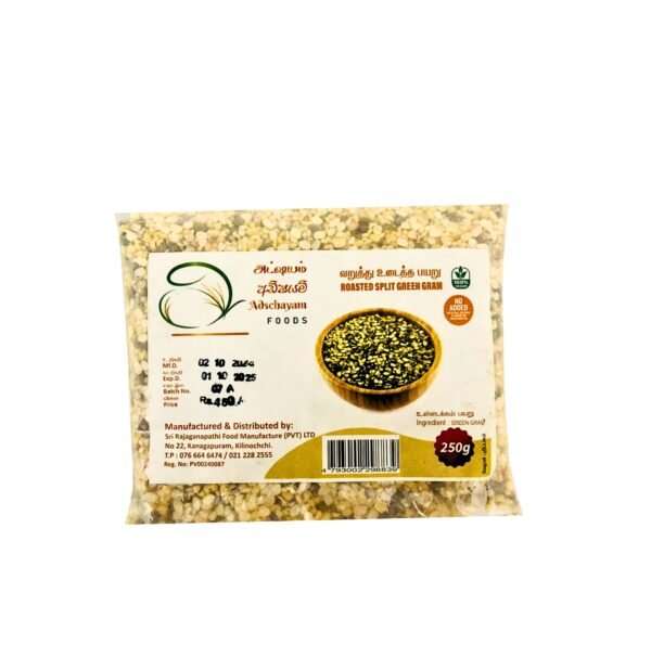 Roasted Split Green Gram (250g) - Image 2