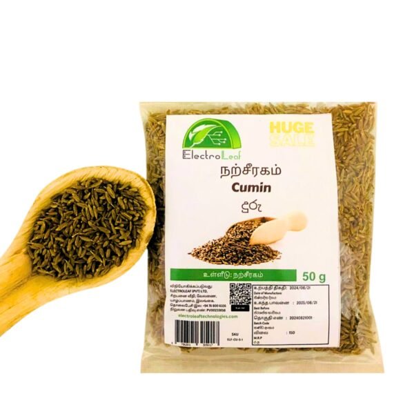 Cumin (50g)