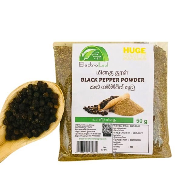 Black Pepper Powder (50g)