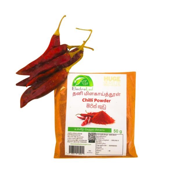 Chilli Powder (50g)