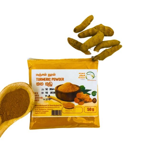 Turmeric Powder (50g)