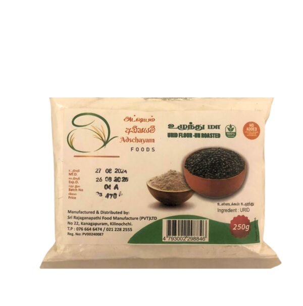 Unroasted Urid Flour (250g) - Image 2