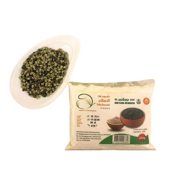 Unroasted Urid Flour (250g)