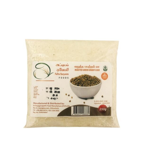 Roasted Green Gram Flour (250g) - Image 2