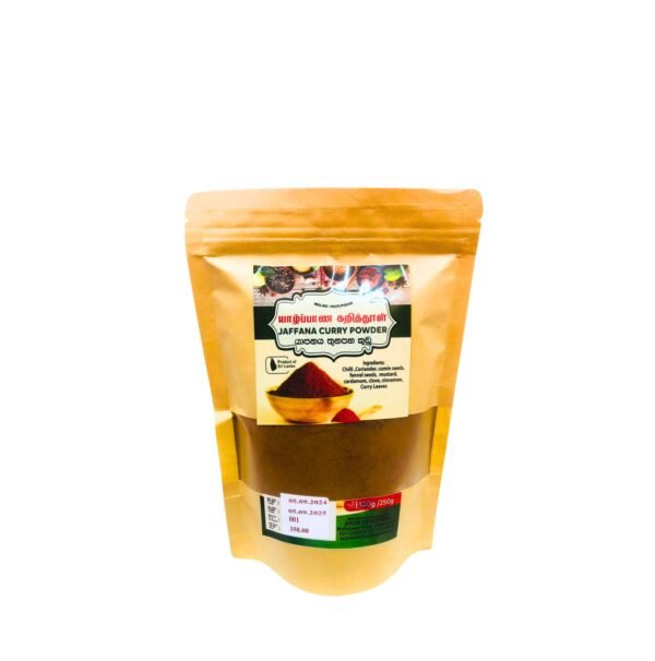 Jaffna Curry Powder  (250g) - Image 2