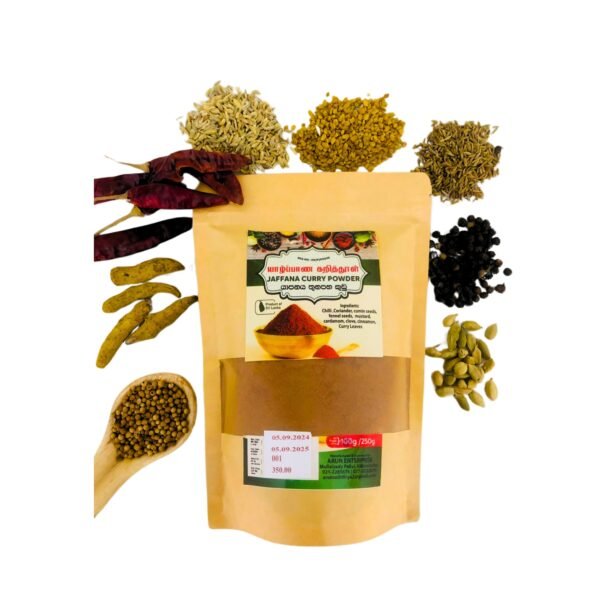 Jaffna Curry Powder  (250g)