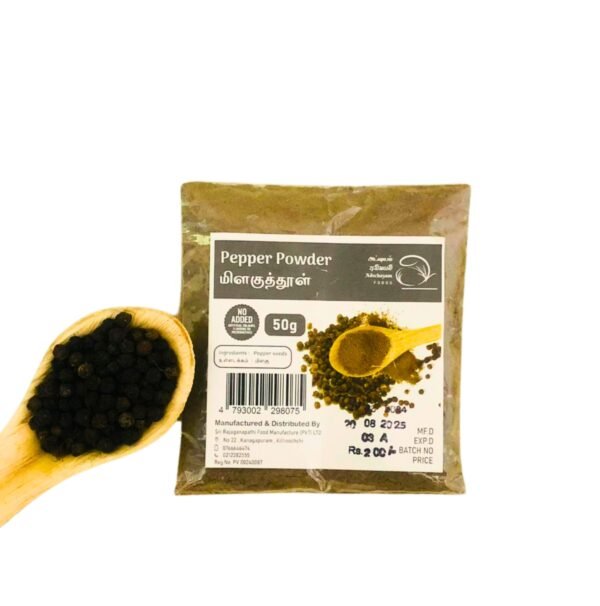 Pepper Powder (50g)